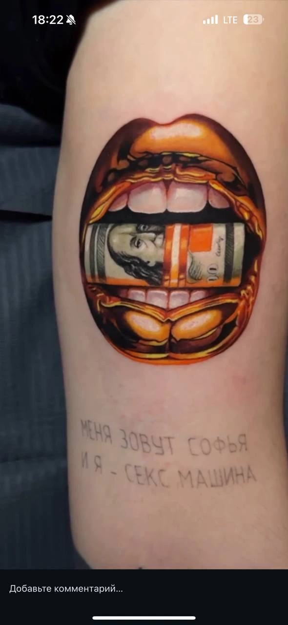 Surrealism Tattoo Design - Seattle Tattoo Shop